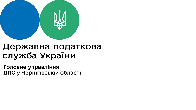 Фотографія Символіка податкової служби